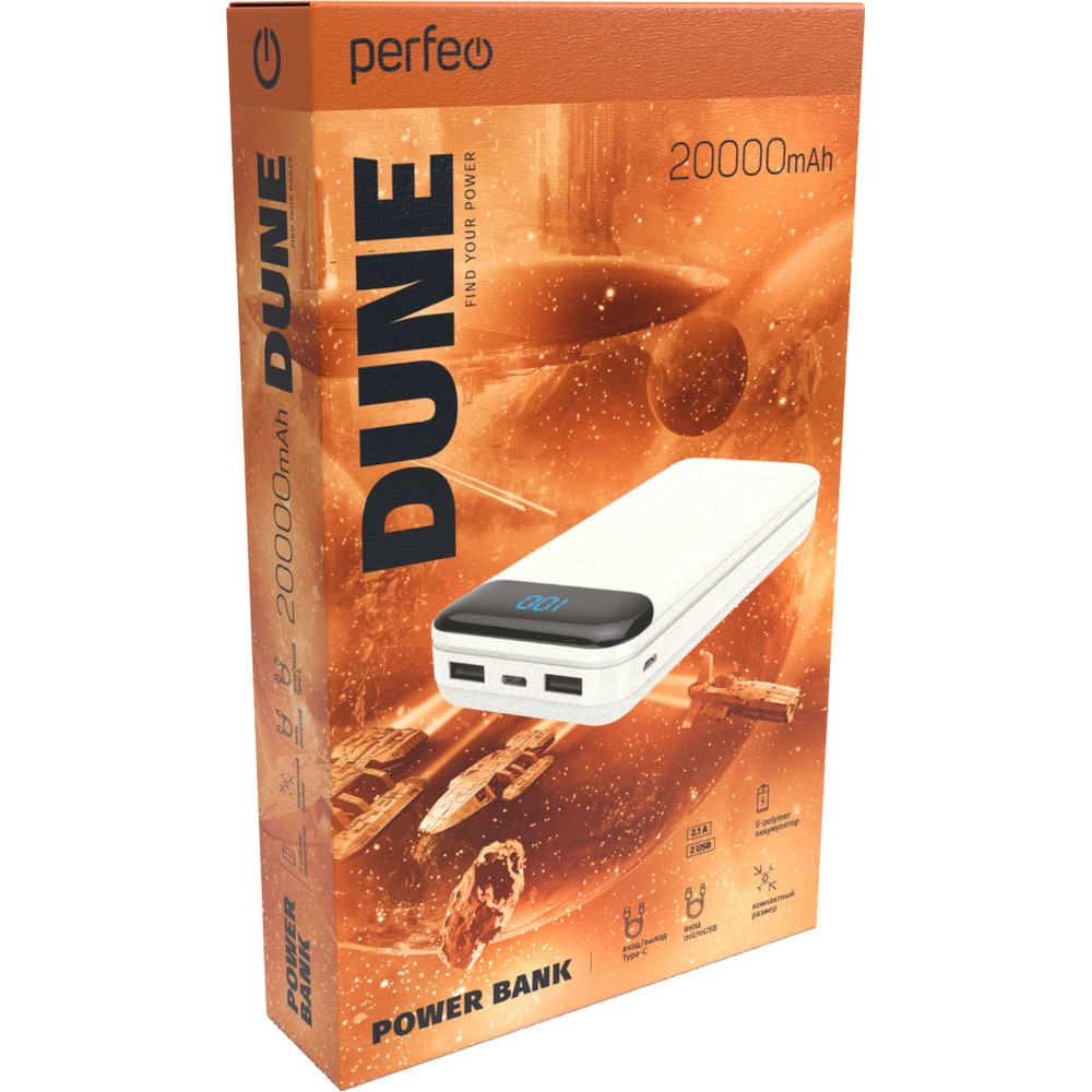 Внешний аккумулятор Perfeo Powerbank Dune 20000mah LED дисплей White PF_B4885 - фото 3