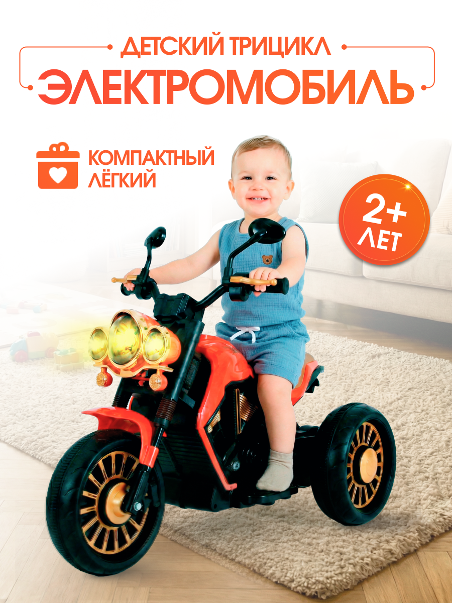 Электромотоцикл Farfello TR703 - фото 1