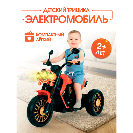 Электромотоцикл Farfello TR703