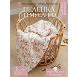 Пелёнка Мягкий Кролик муслин 95х135 см 1 шт.