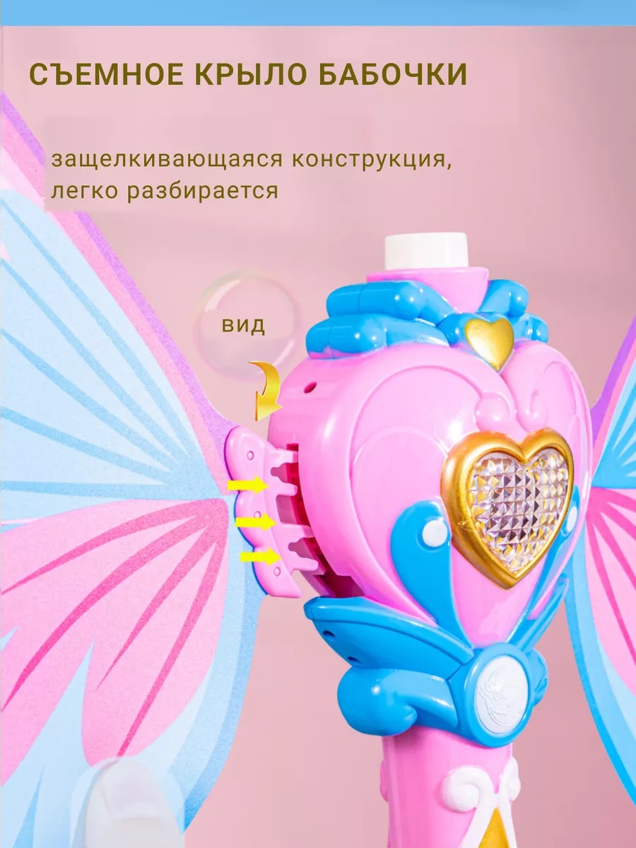 Мыльные пузыри FAVORITSTAR DESIGN - фото 5