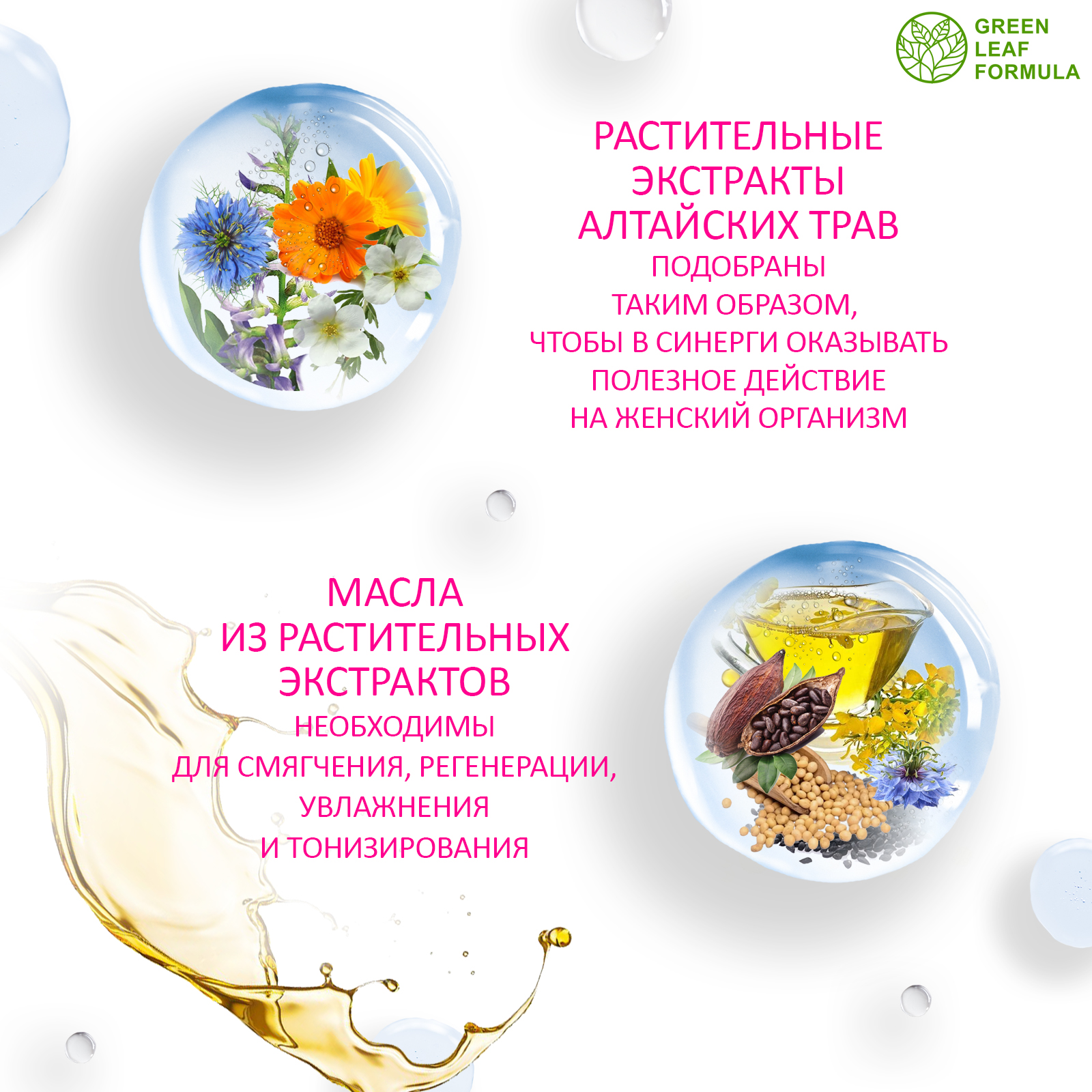 Фитосвечи гинекологические Green Leaf Formula свечи вагинальные противовоспалительные 10 суппозиториев - фото 3