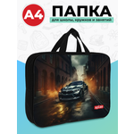 Папка с ручками AXLER на молнии для мальчиков А4