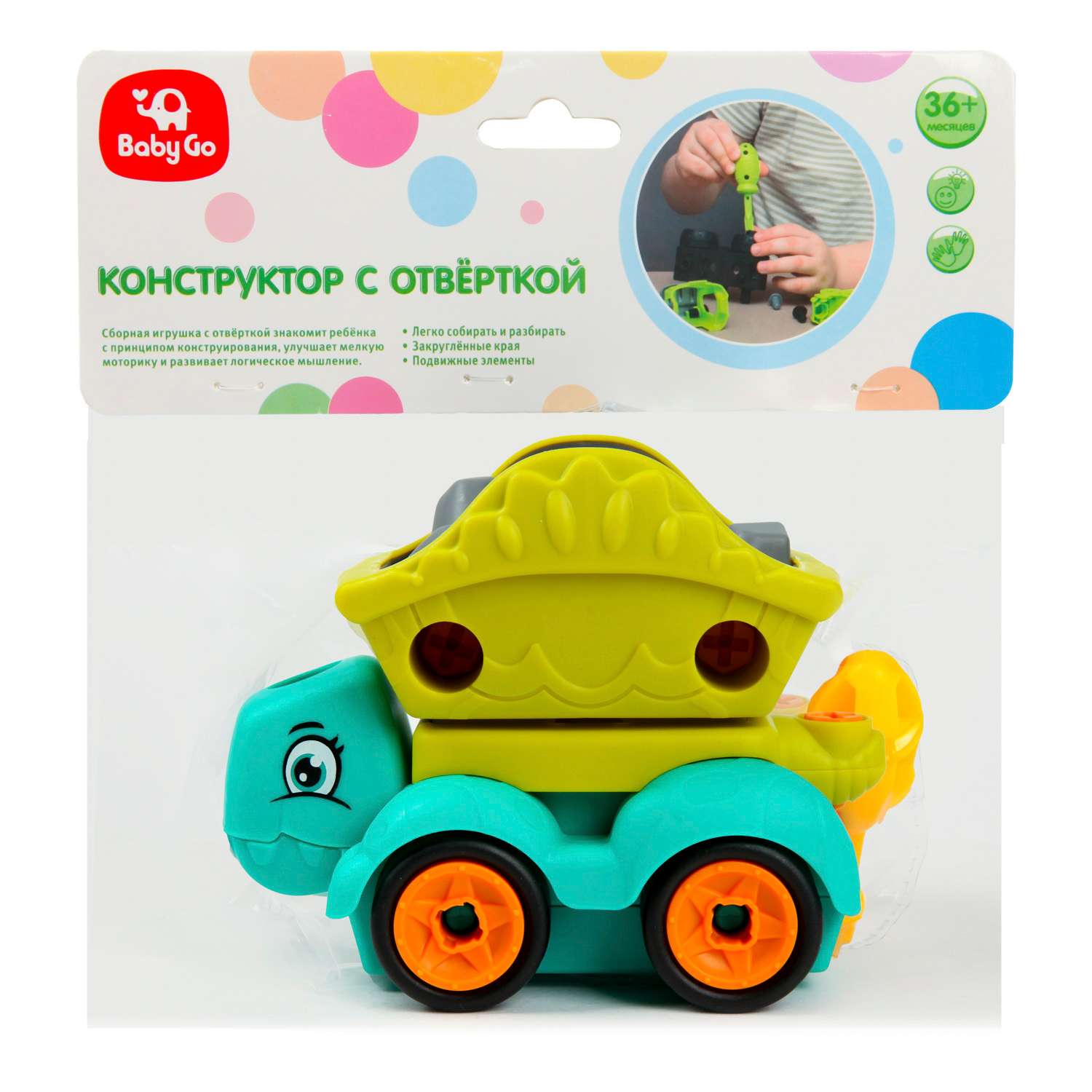 Конструктор BabyGo Дино Самосвал - фото 4