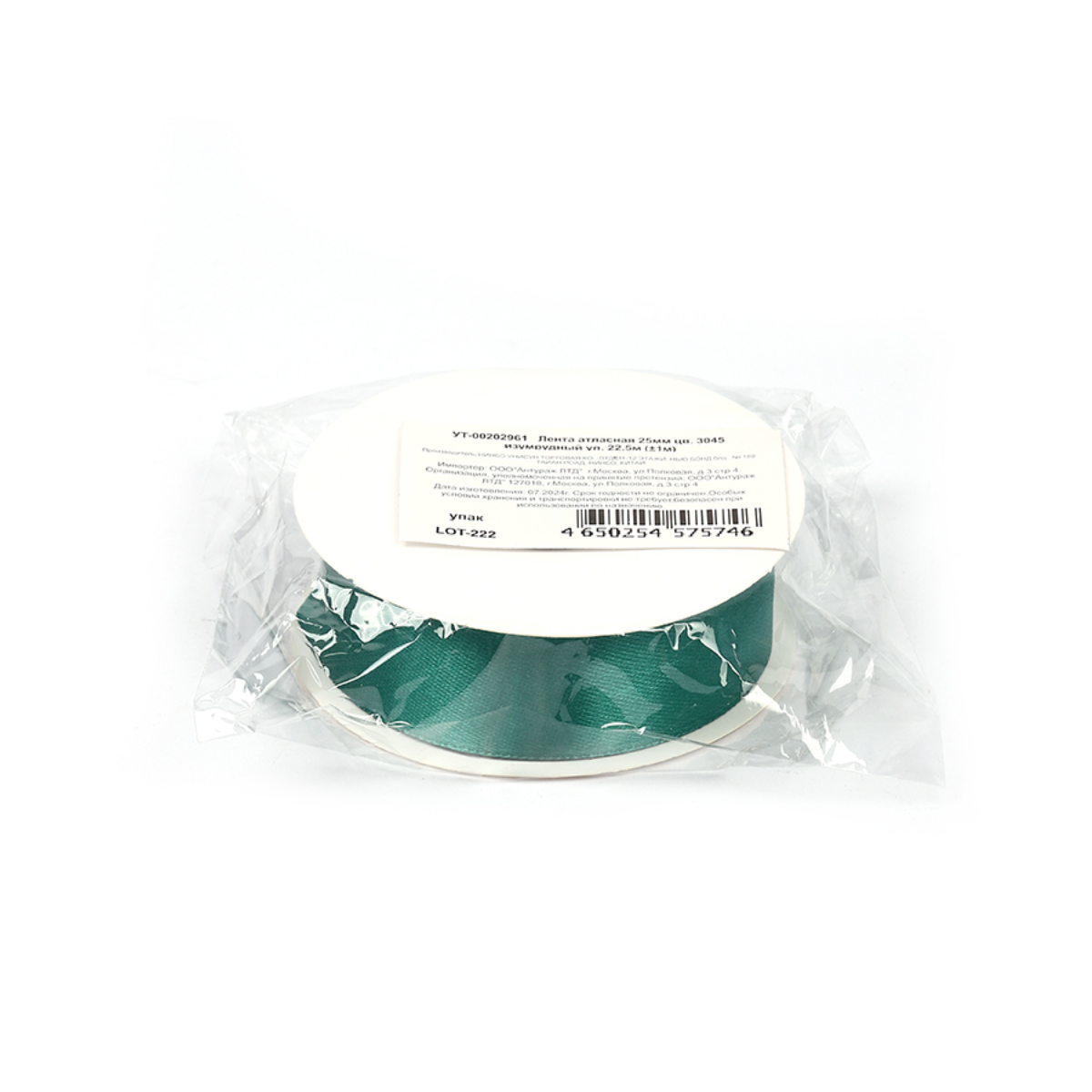 Набор для творчества Magic 4 Hobby шитье - фото 3