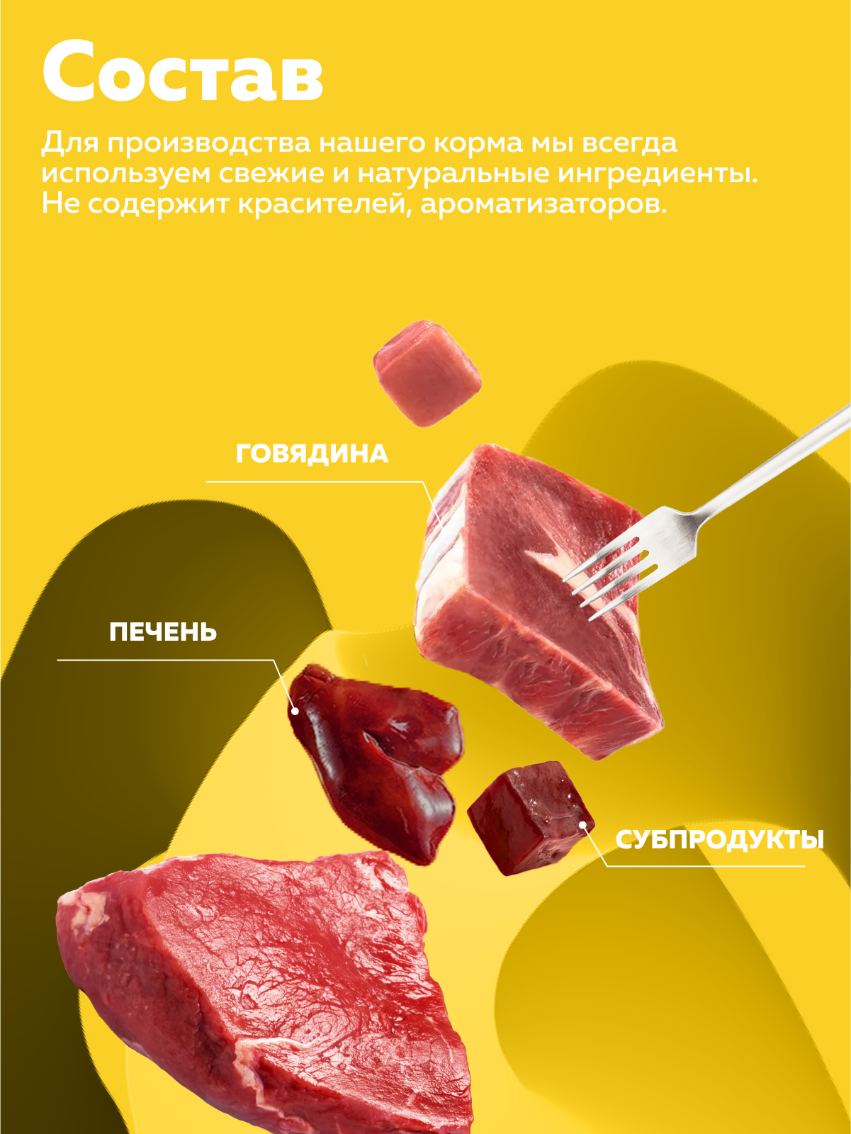 Корм влажный Зоогурман Мясное суфле с печенью 100 гр х 20 шт - фото 4