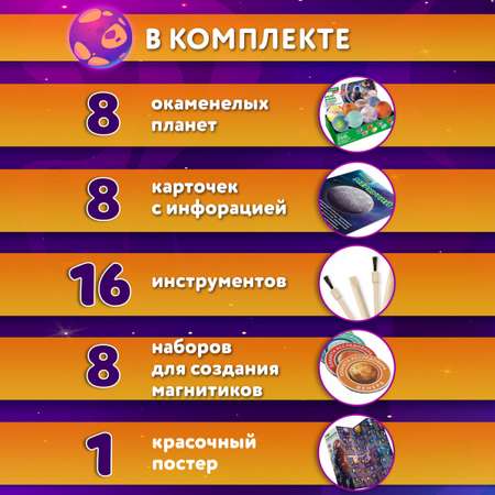 Набор для раскопок Brauberg
