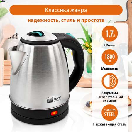 Электрочайник HOME ELEMENT HE-KT177 светлая яшма металлический