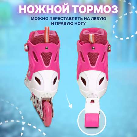 Роликовые коньки Saimaa 39