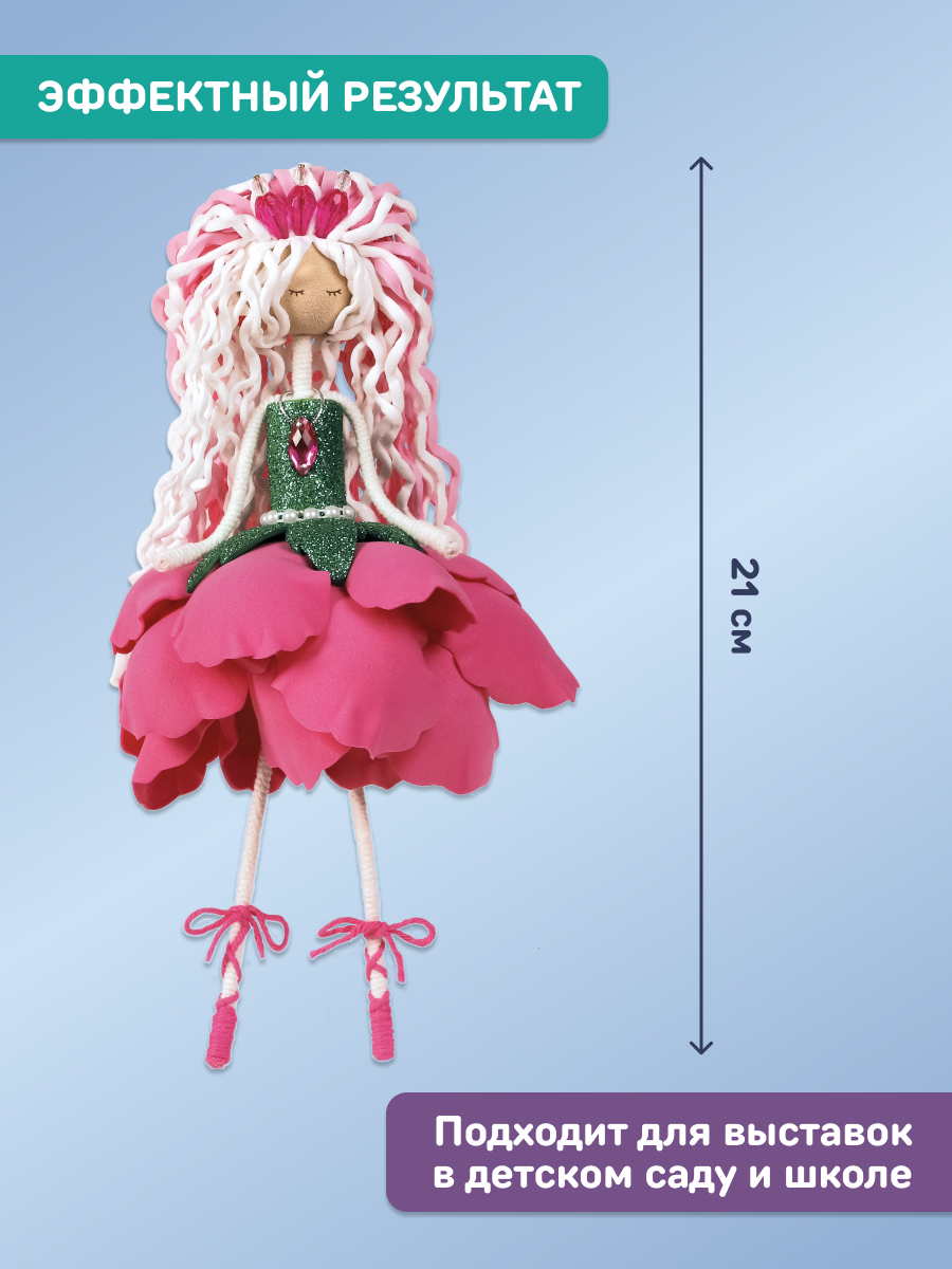 Набор для творчества Волшебная мастерская сборка Фея пионов - фото 3