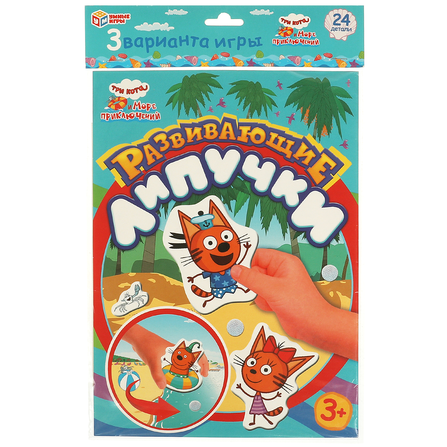 Настольная игра Умные игры Липучки Три кота - фото 2