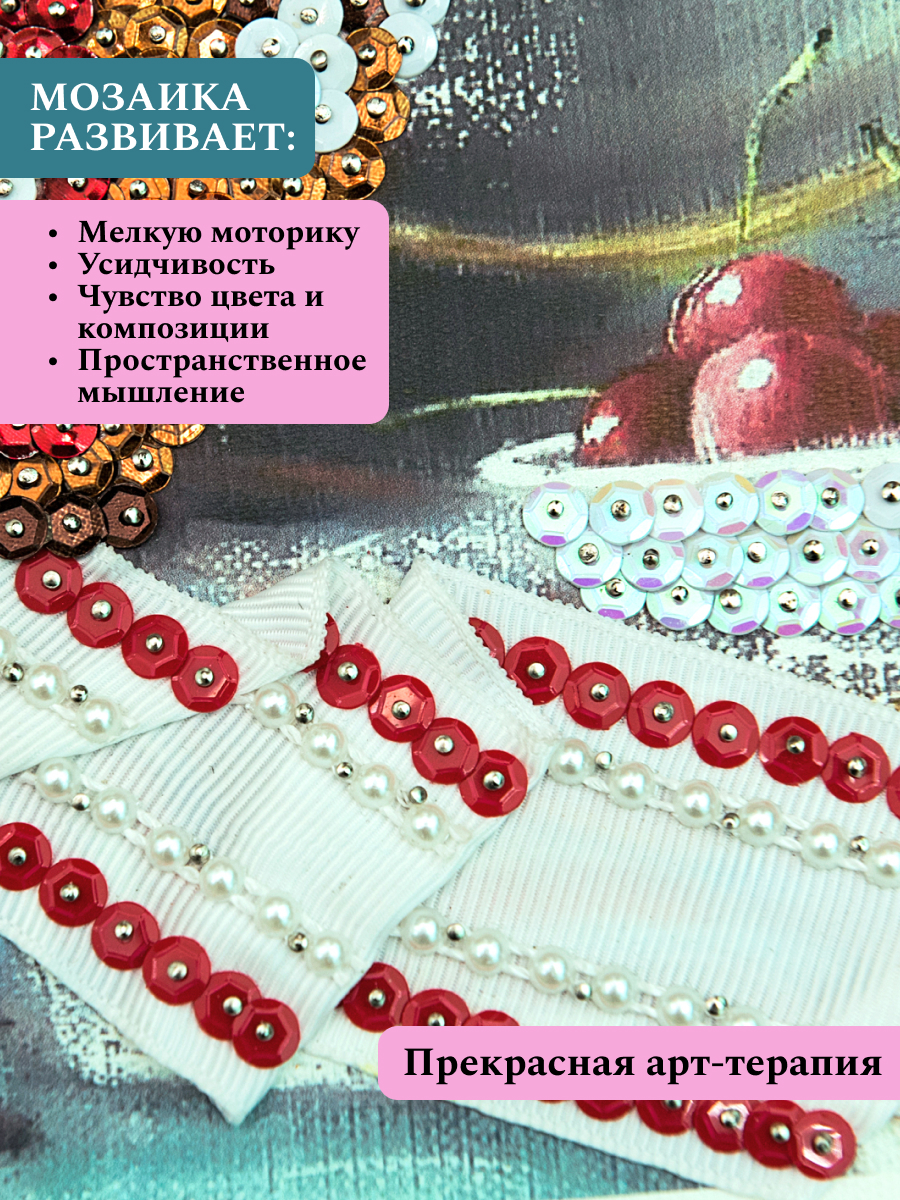 Картина из страз Волшебная мастерская Герберы - фото 7