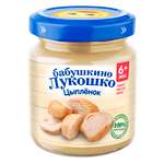 Пюре Бабушкино лукошко цыпленок с 6 мес+ 100 г