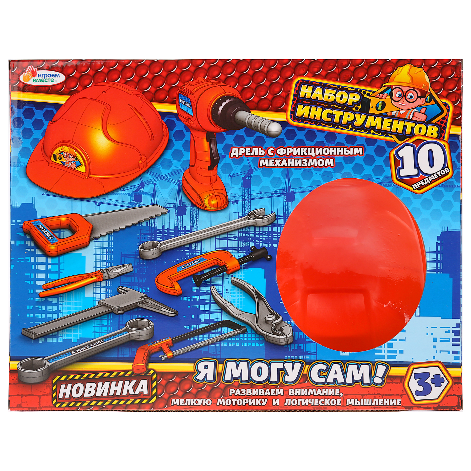 Игрушка Играем вместе - фото 4