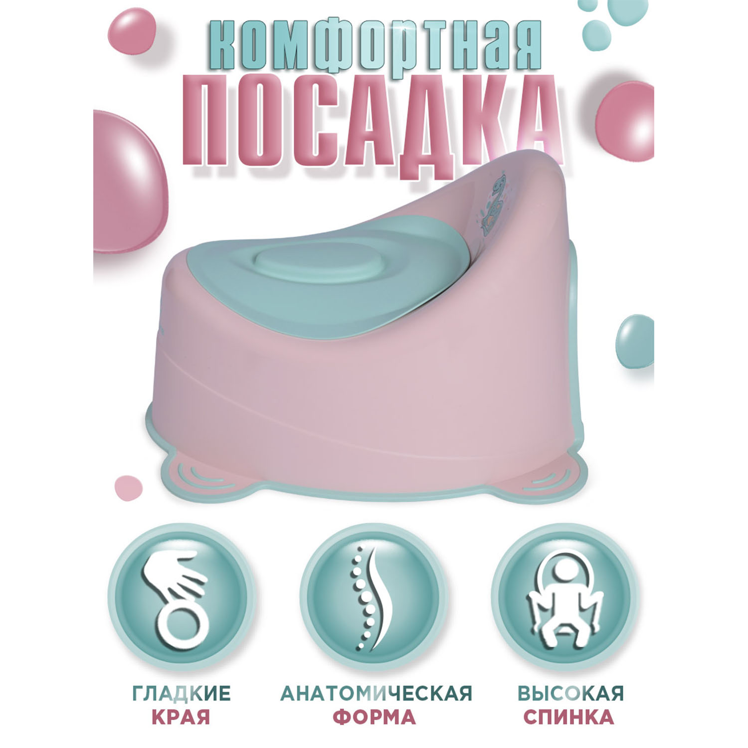 Горшок BabyCare Dino Дорожный розовый - фото 4