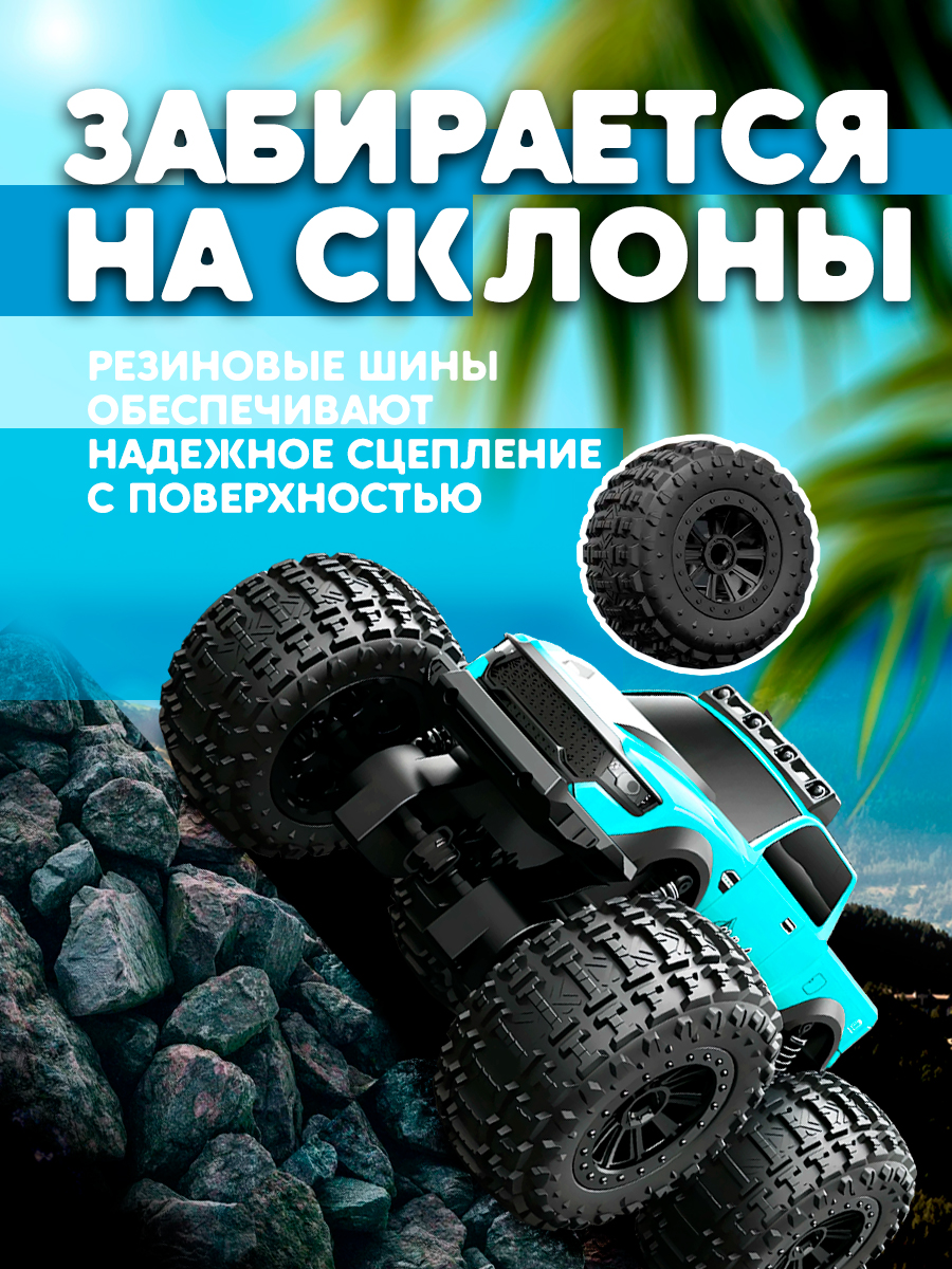 Внедорожник РУ ToviWish - фото 5