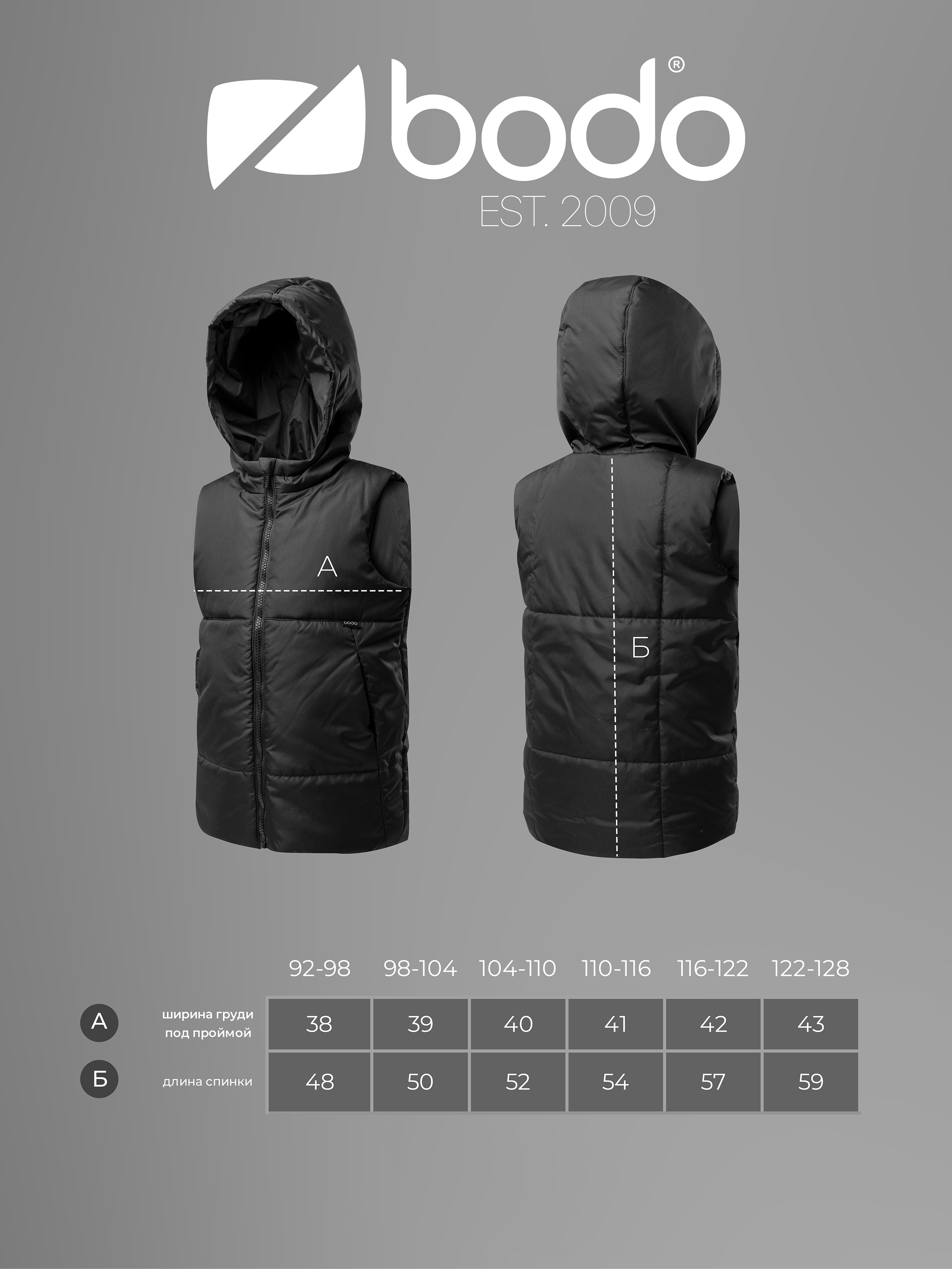 Жилет Bodo 14-68МU_горчичный - фото 2