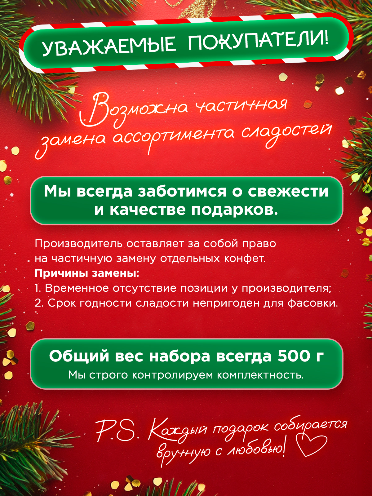 Подарок Narmak пони500 - фото 5