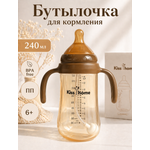 Бутылочка Kiss home Classic 240 мл 1 шт.