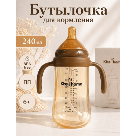 Бутылочка Kiss home Classic 240 мл 1 шт.