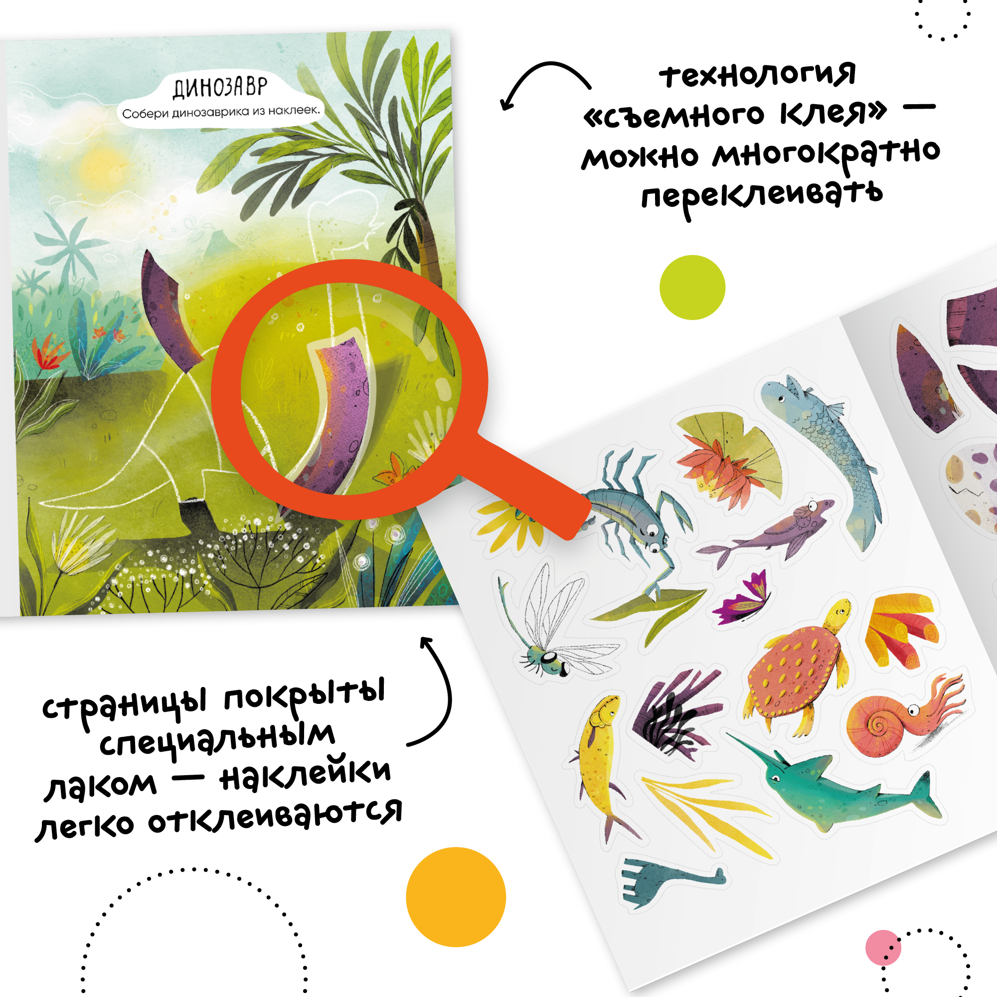 Большой набор МОЗАИКА kids Развивающие книги для мальчиков. 8 книжек с наклейками и раскрасок - фото 8