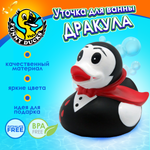 Игрушка Funny ducks