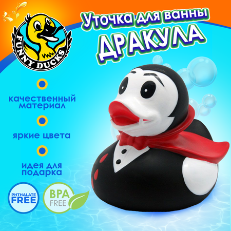 Игрушка Funny ducks