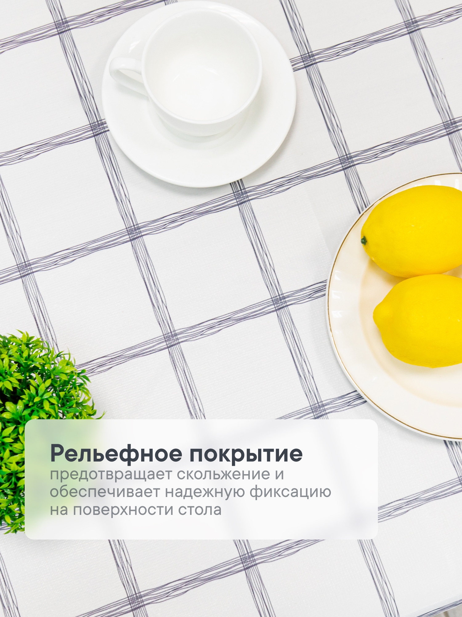 Скатерть круглая на стол VILINA "Декоративная" ПВХ - фото 3