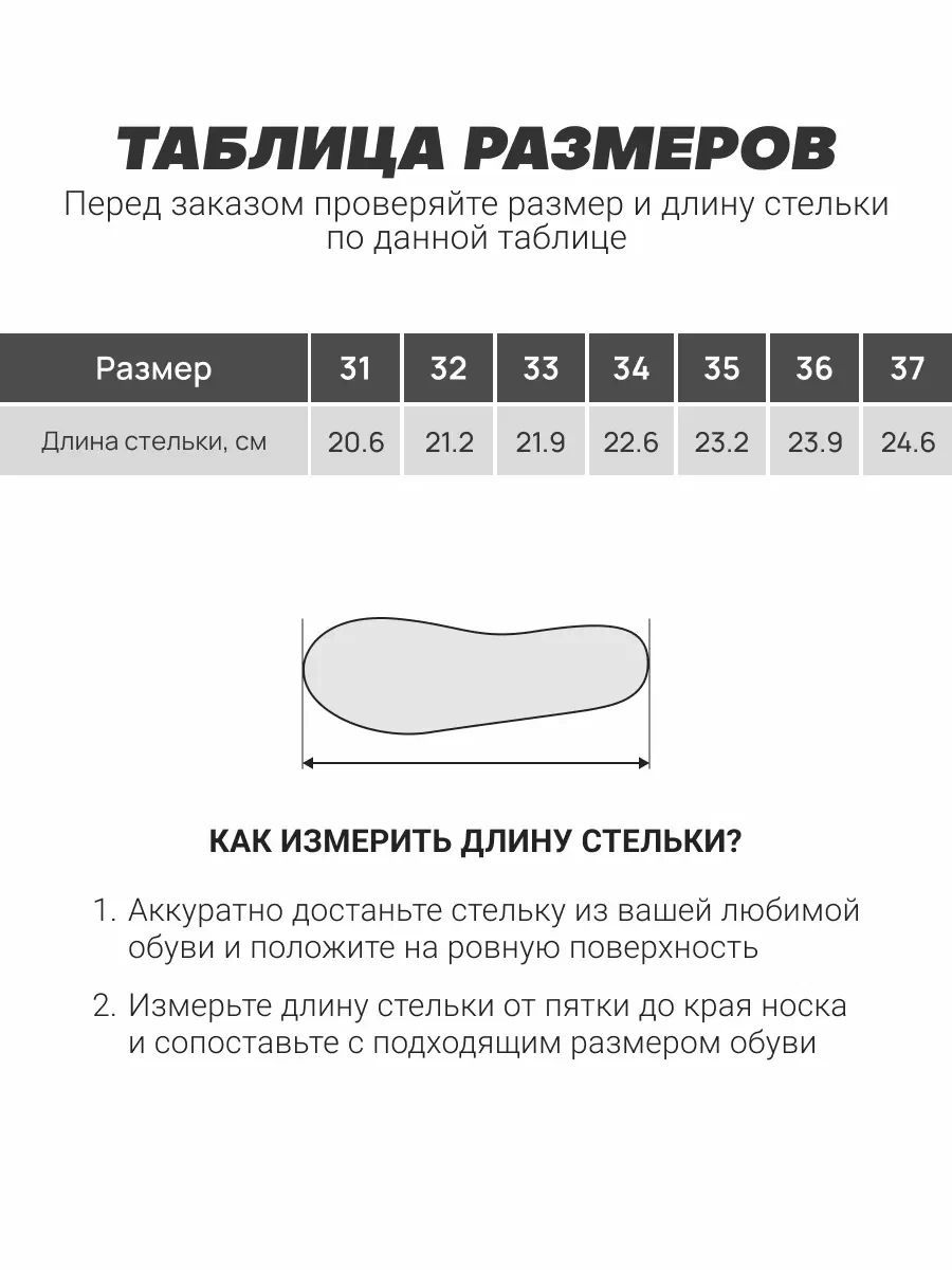 Кроссовки FN KFN5051001-907 - фото 3