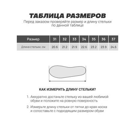 Кроссовки FN