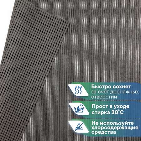 Коврик для ванной комнаты и туалета VILINA 50х65 см из вспененного ПВХ