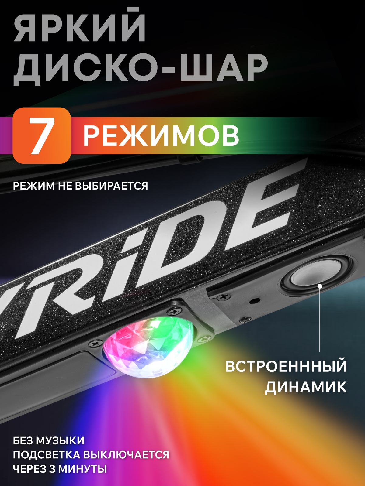 Двухколесный велосипед CITYRIDE 16 дюймов - фото 3