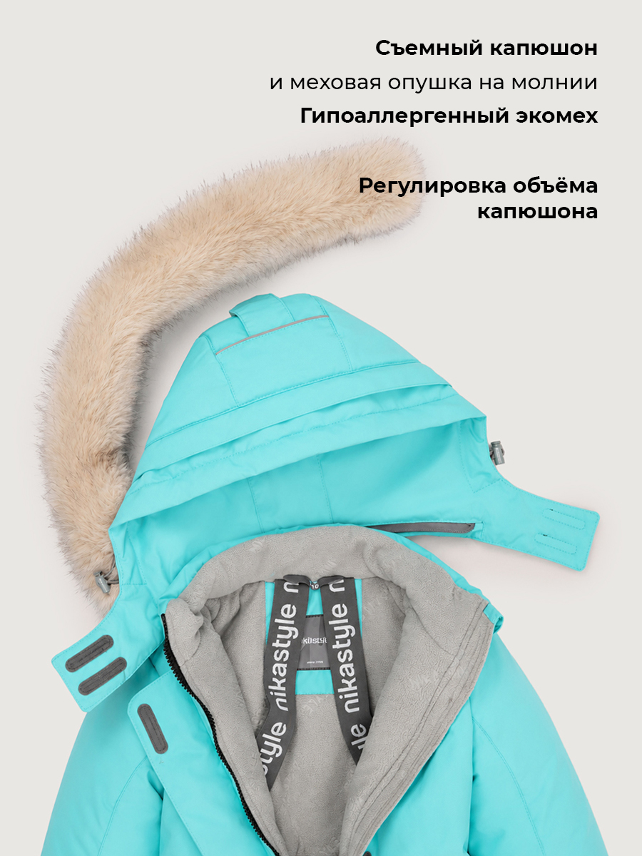Куртка NIKASTYLE 4з5226 бирюза - фото 7