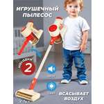 Игрушка Veld Co пылесос