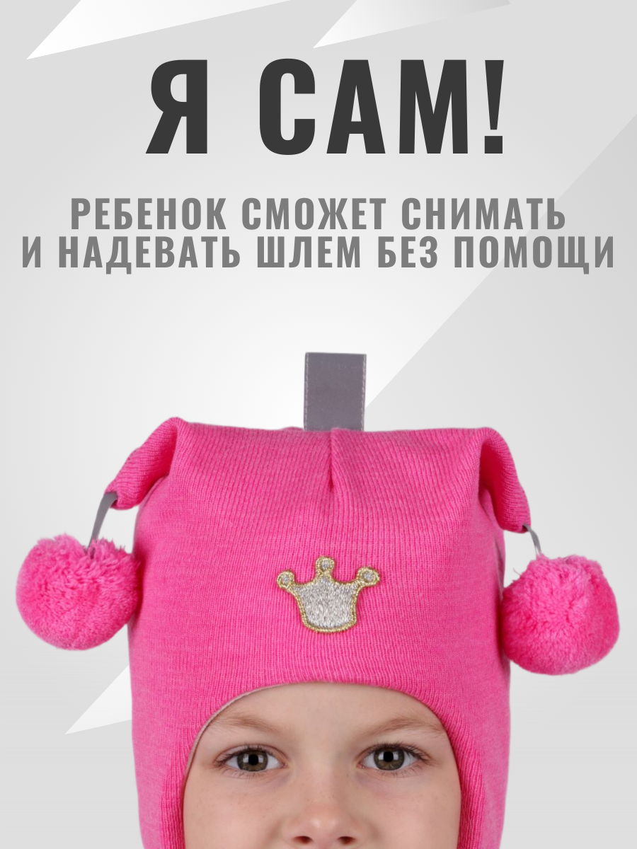 Шапка-шлем Ruddy PR-1401/PR-9 - фото 4