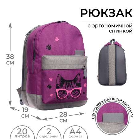 Рюкзак Calligrata