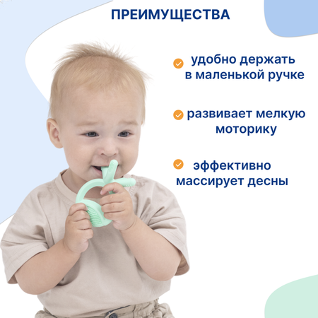 Прорезыватель Uviton Осьминожка в ассортименте