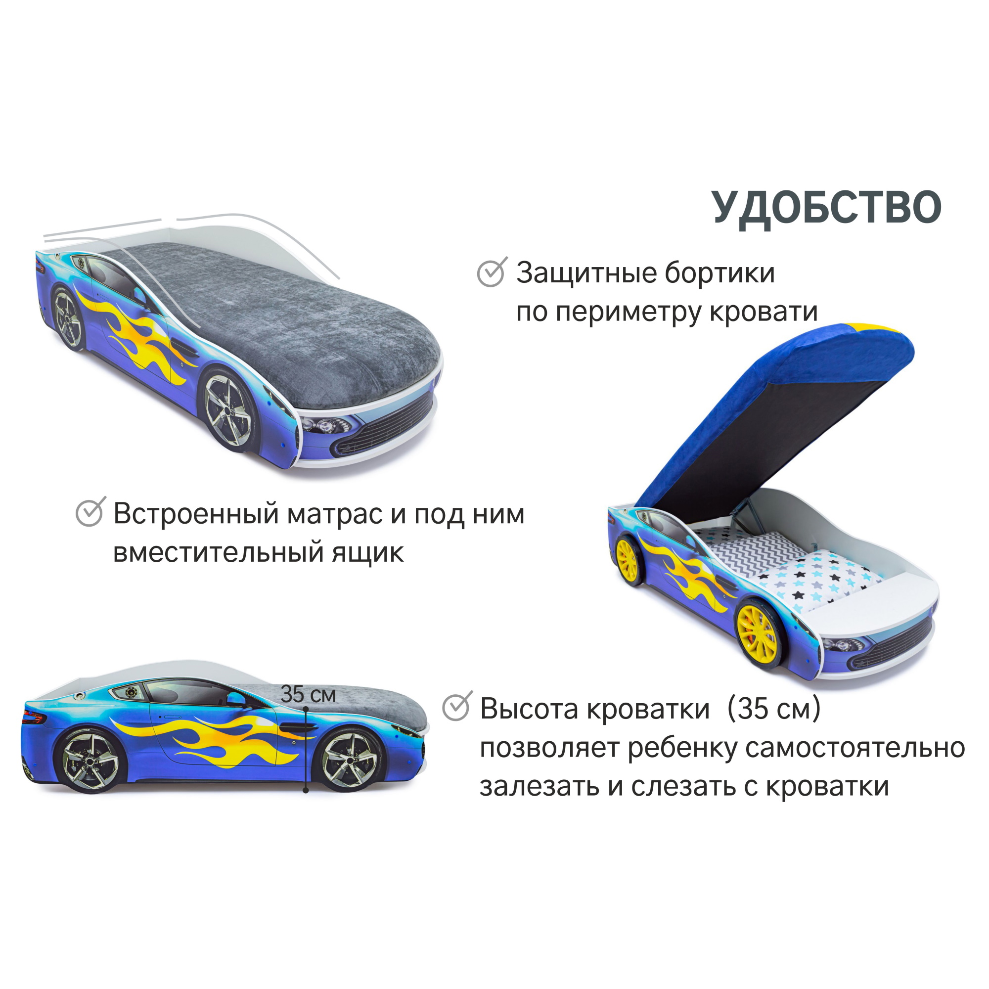 Кровать-машина Бельмарко Бондмобиль Синий - фото 30