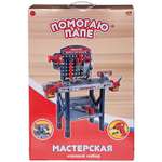 Игрушка Abtoys Мастер (инструменты)