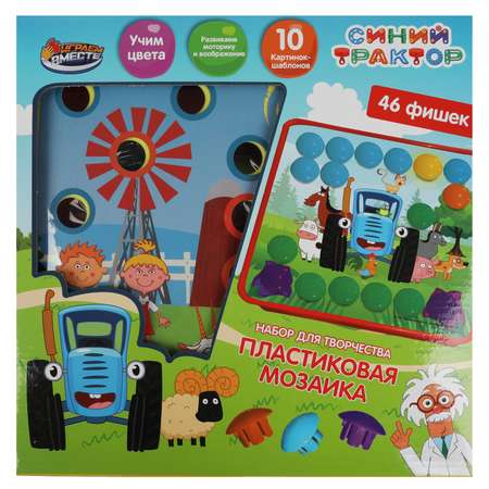 Игрушка Играем вместе пазл