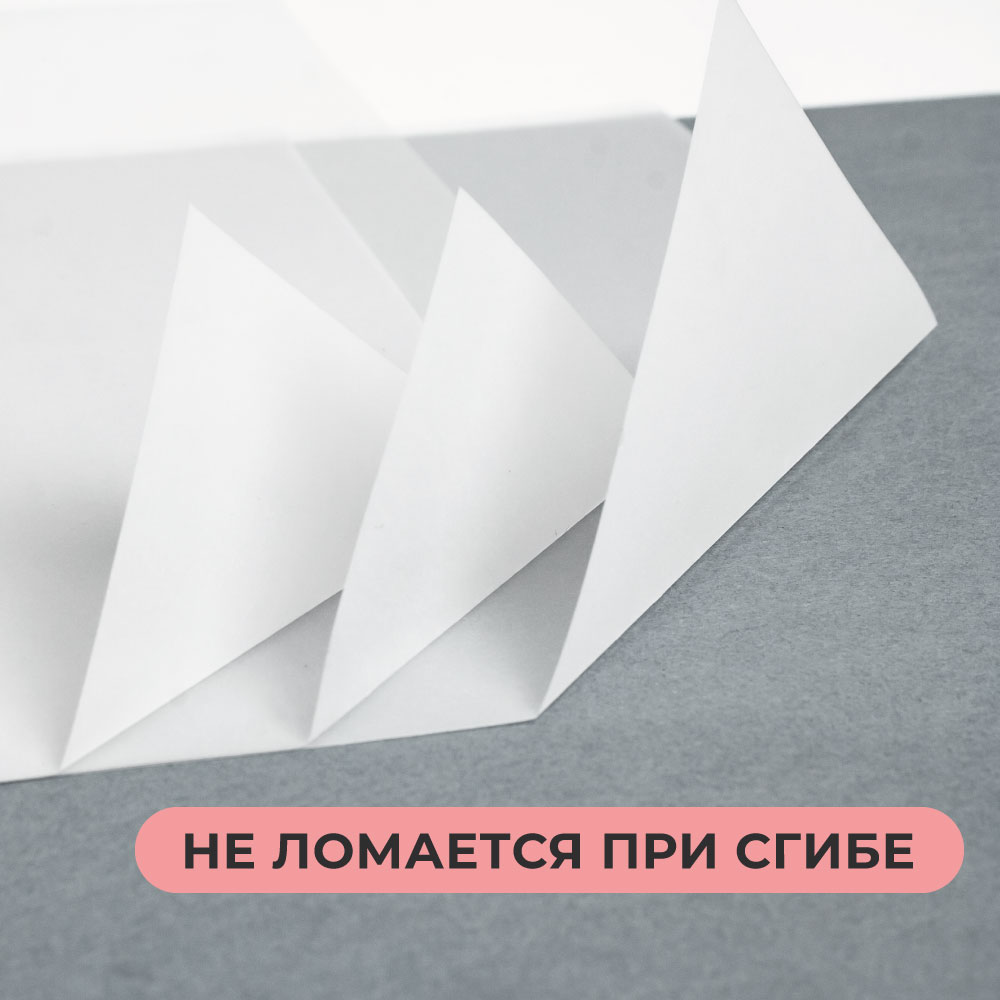 Калька Малевичъ для графики 50 лист. - фото 5