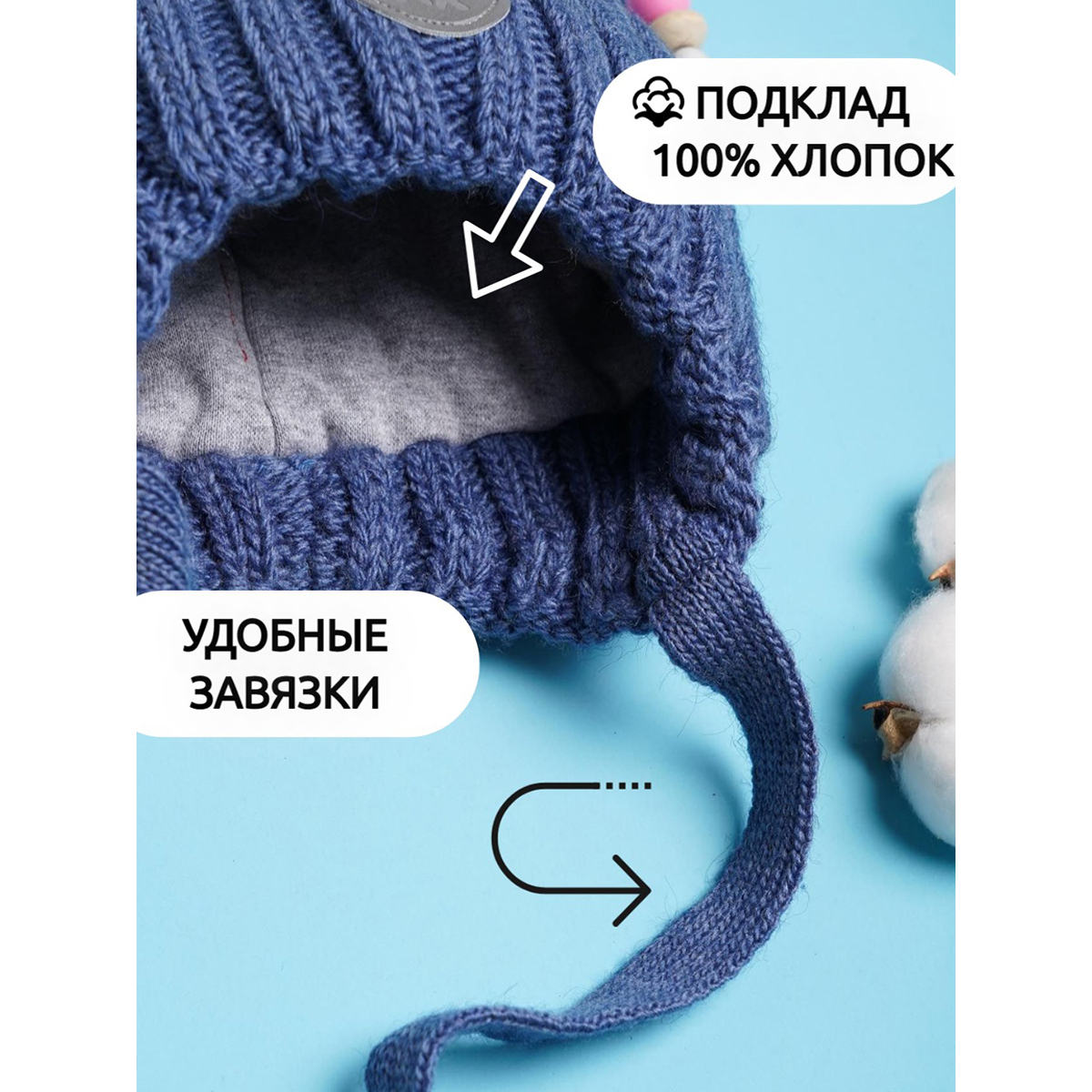 Шапка ПриКиндер U-W_231061 Цвет: Джинса - фото 8
