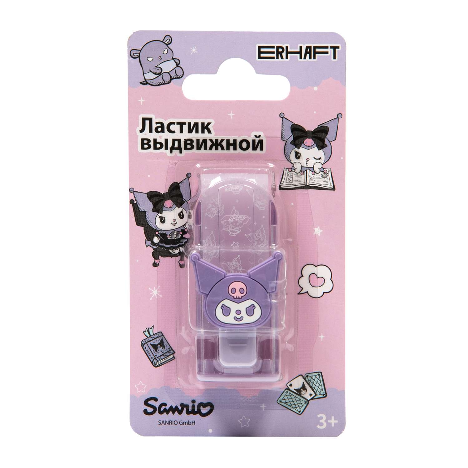Ластик Erhaft Kuromi - фото 3