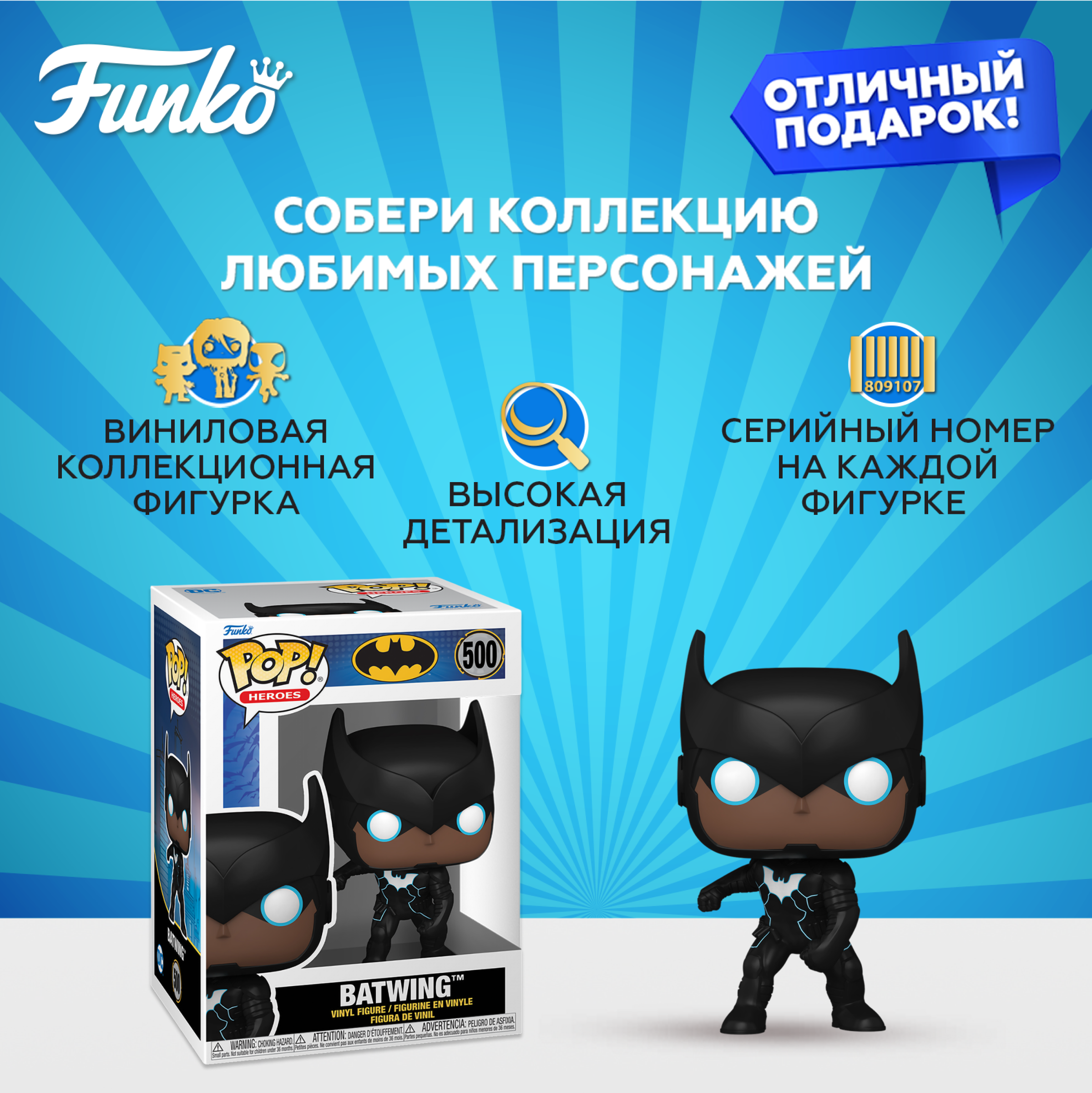 Фигурка Funko - фото 2