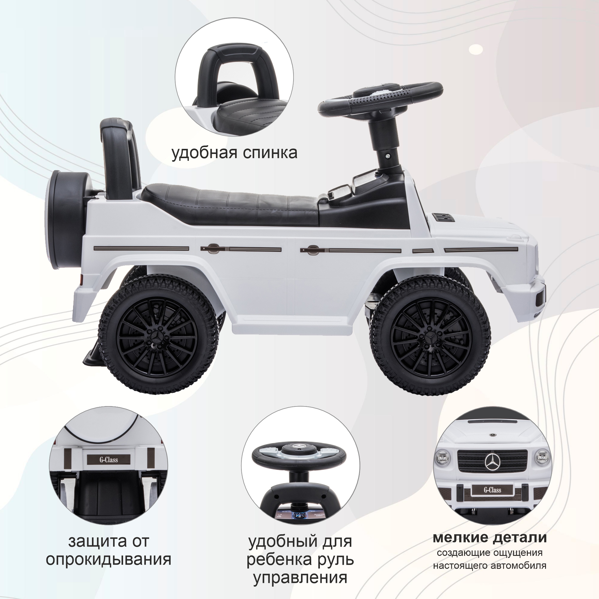 Пушкар Sweet Baby Mercedes-Benz GD350 white белый - фото 2