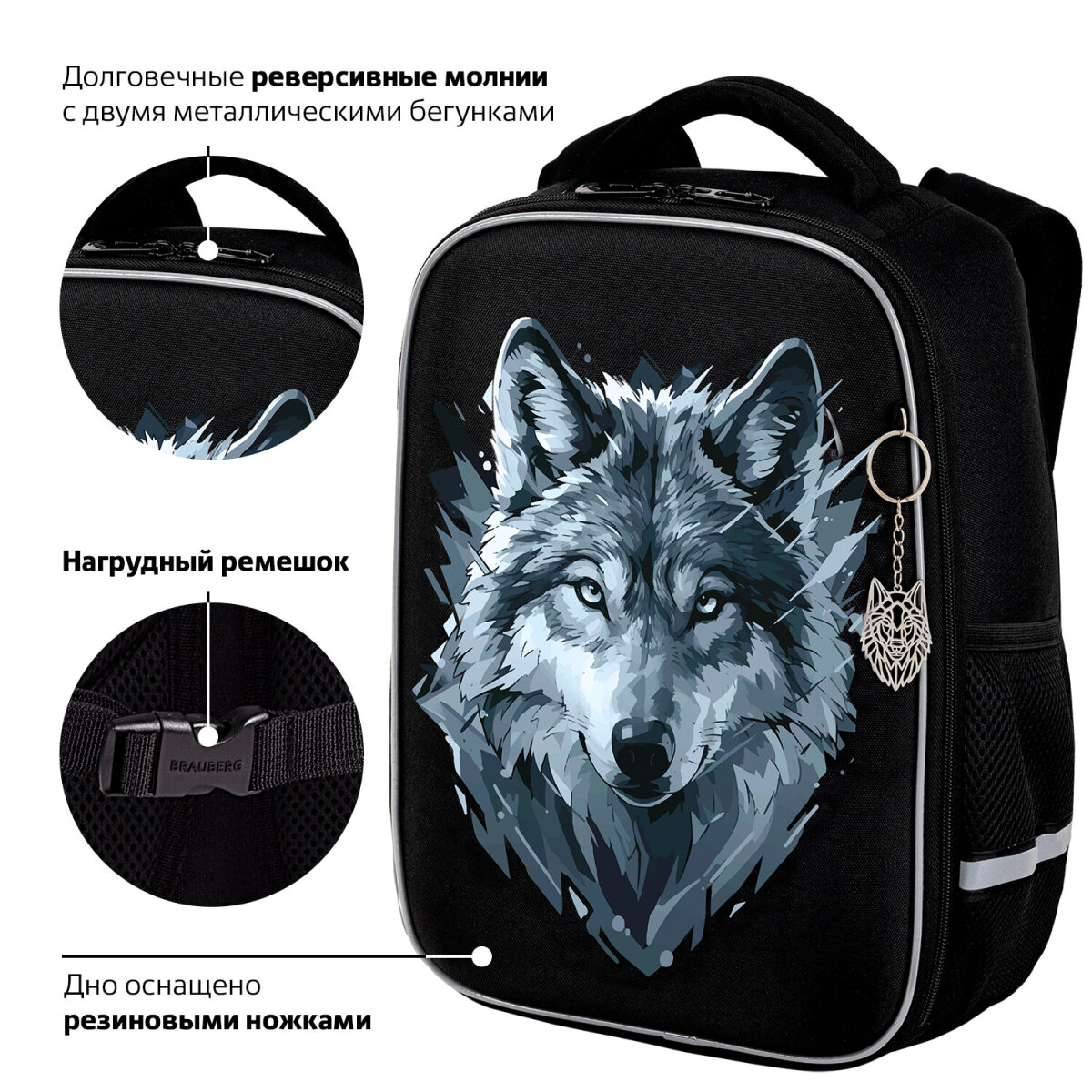 Рюкзак Brauberg - фото 8