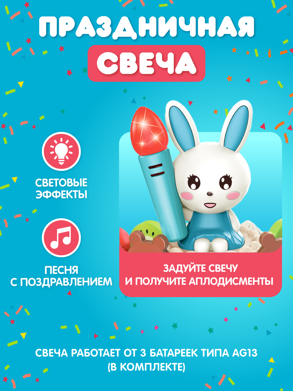 Игрушка AMORE BELLO продукты - фото 4