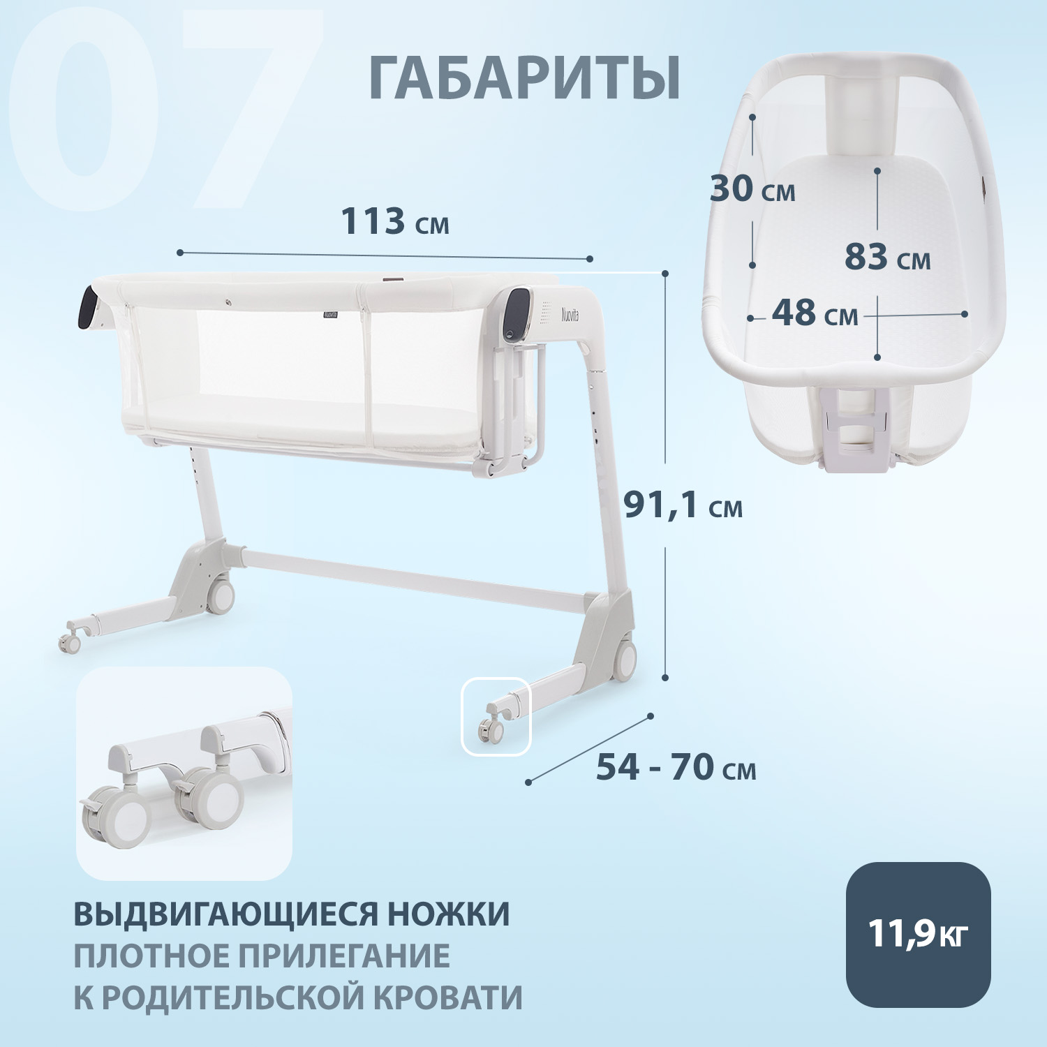 Колыбель Nuovita Accanto - фото 7