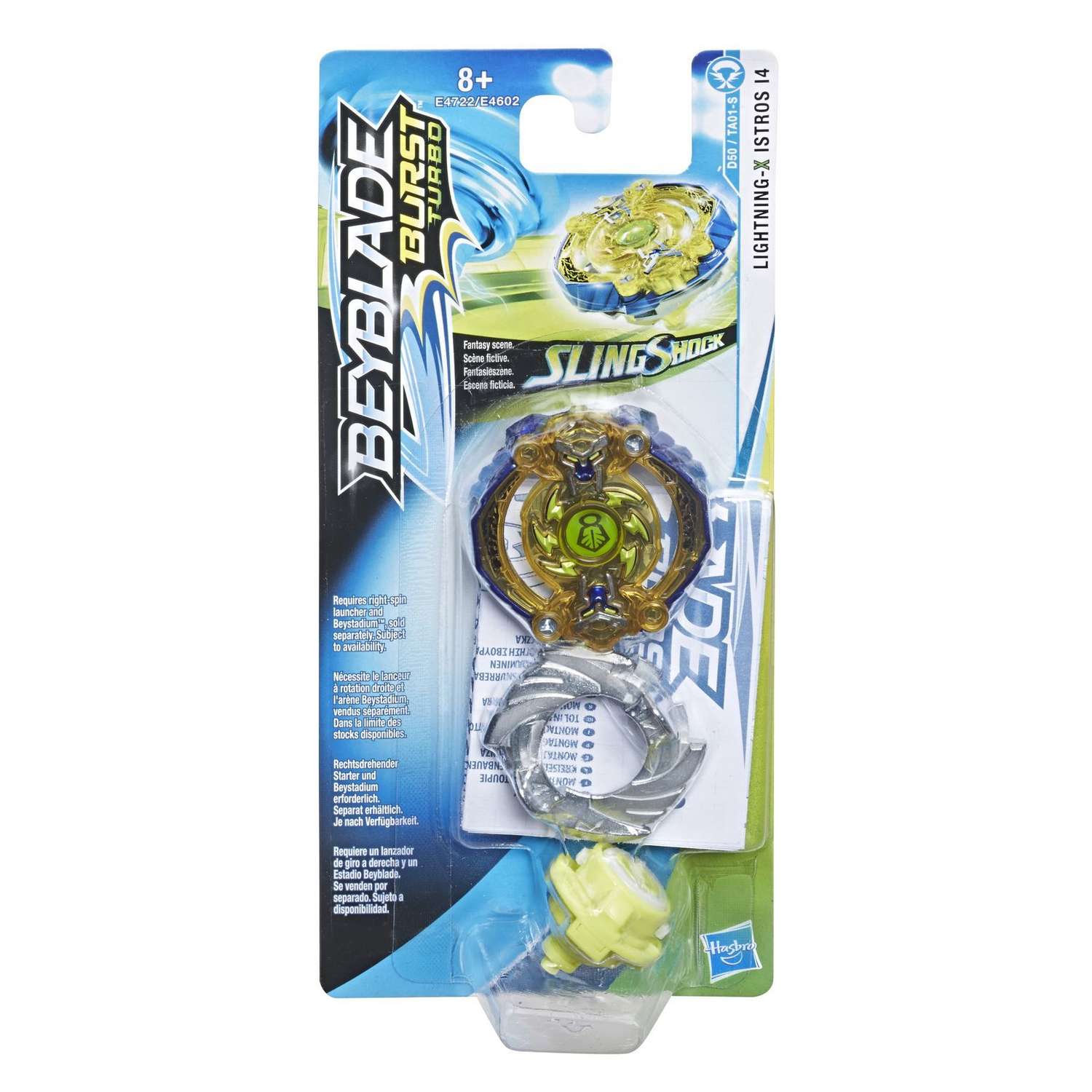 Игровой набор BeyBlade - фото 2