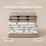 Комплект постельного белья Rant